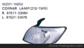 【明梓品牌汽車燈具 塑件 豐田 凱美瑞 角燈MZ01-16002】價(jià)格,廠家,圖片,其他車身及附件、外飾、改裝,丹陽市明梓塑件制造-