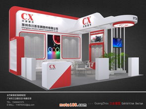 hj110 3 全車塑件及燈具