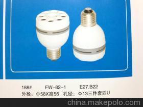 【外徑58 高56 孔徑13 三件套 四U 節(jié)能燈塑件】價格,廠家,圖片,其他燈具配件,上虞市飛衛(wèi)塑業(yè)-