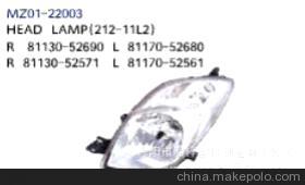 【明梓品牌汽車燈具 原廠生產(chǎn) 塑件 豐田大燈MZ01-22003】價格,廠家,圖片,其他車身及附件、外飾、改裝,丹陽市明梓塑件制造-