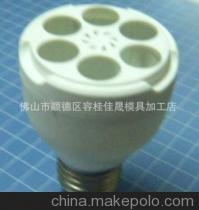 52外包 大3U節能燈塑件 – 價格、廠家、圖片及燈具配件詳解